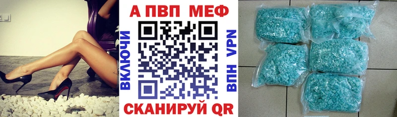 Alfa_PVP кристаллы  закладка  мориарти формула  Топки 