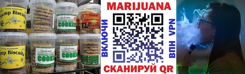 Cannafood марихуана Топки