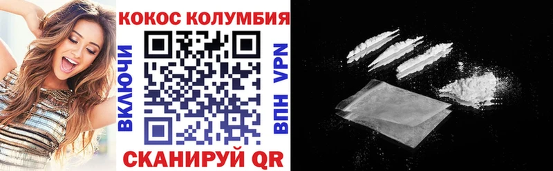Кокаин 99%  Топки 