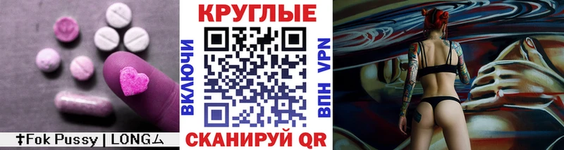 Экстази louis Vuitton Топки