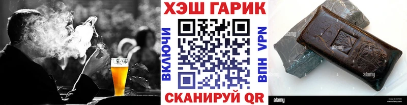 купить закладку  мега онион  ГАШ Изолятор  Топки 