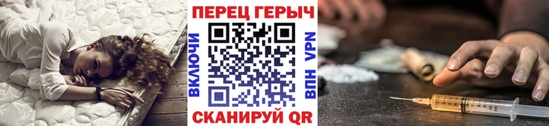 что такое   Топки  ГЕРОИН белый 