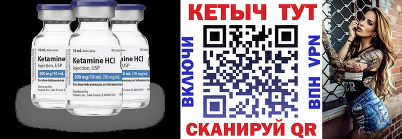 Кетамин VHQ  дарнет шоп  Топки 
