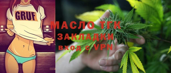 мефедрон Абаза