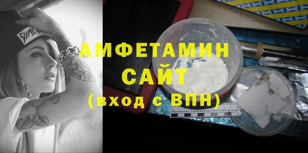 мефедрон Абаза