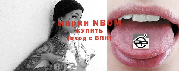кокаин VHQ Абинск