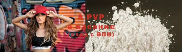мефедрон Абаза