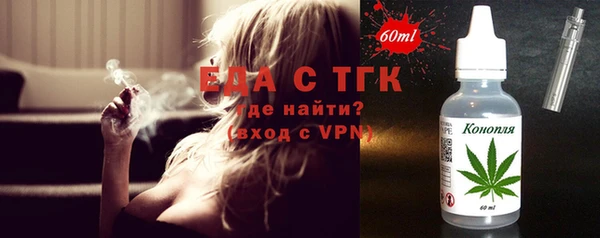 мефедрон Абаза