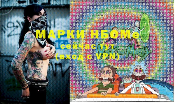 мефедрон Абаза