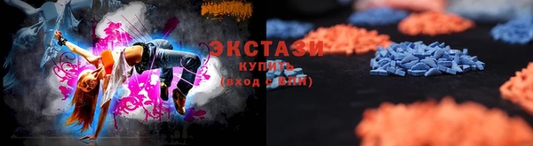 мефедрон Абаза