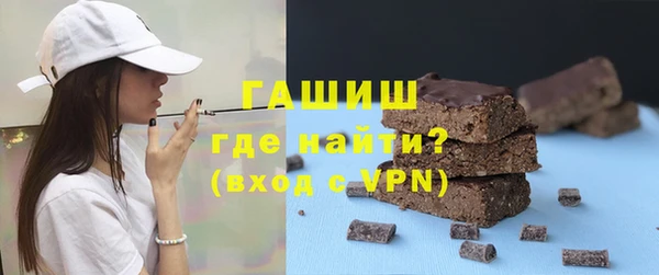 МДМА Абдулино
