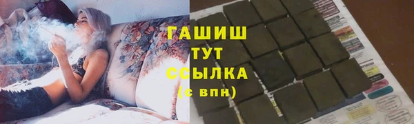 МДМА Абдулино