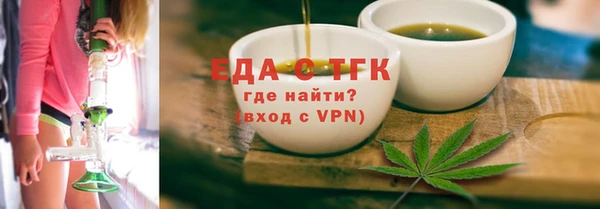 МДМА Абдулино