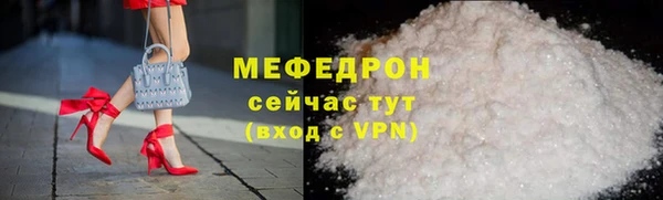 МДМА Абдулино