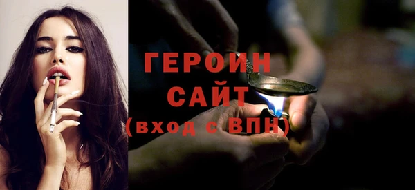 кокаин VHQ Абинск