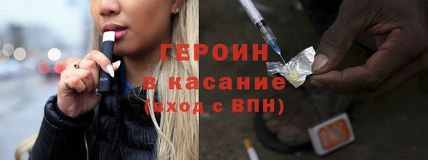 кокаин VHQ Абинск