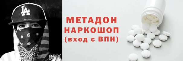 мефедрон Абаза