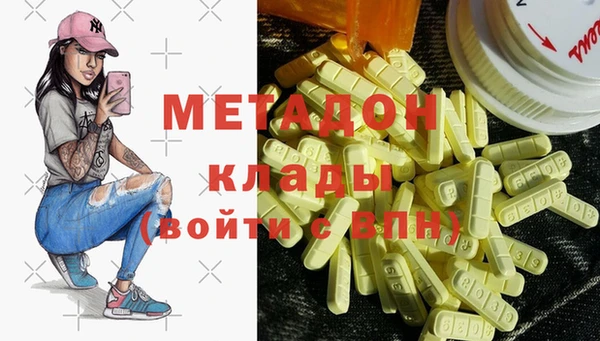 мефедрон Абаза