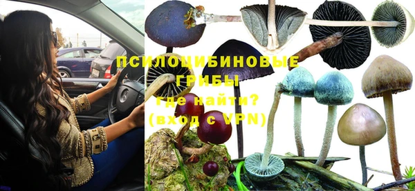 мефедрон Абаза