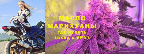 МДМА Абдулино