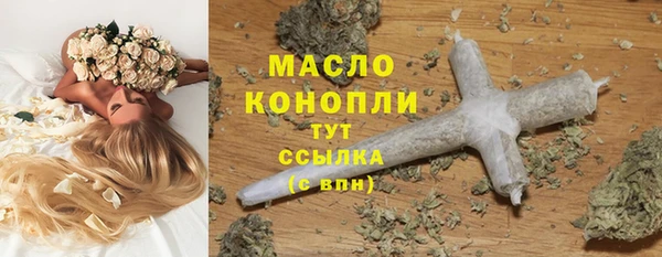 кокаин VHQ Абинск