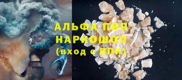 МДМА Абдулино