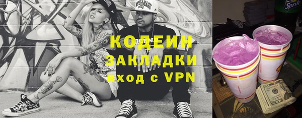 кокаин VHQ Абинск