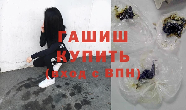 мефедрон Абаза