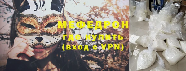 мефедрон Абаза