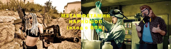 мефедрон Абаза