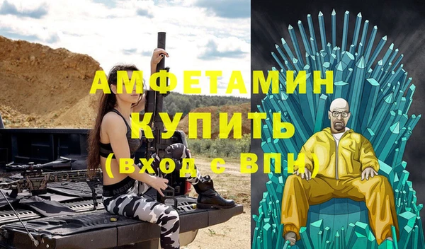 кокаин VHQ Абинск
