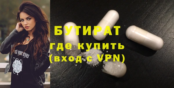 МДМА Абдулино