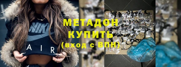 кокаин VHQ Абинск
