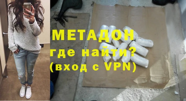МДМА Абдулино