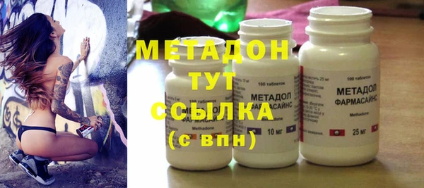 кокаин VHQ Абинск