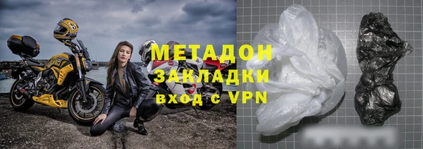 МДМА Абдулино