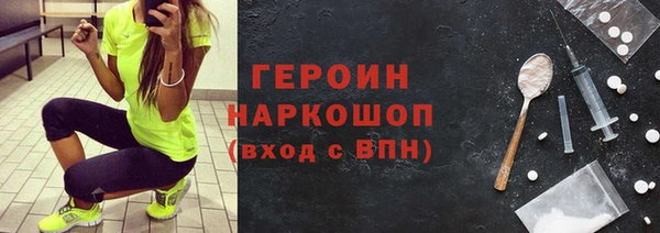 МДМА Абдулино