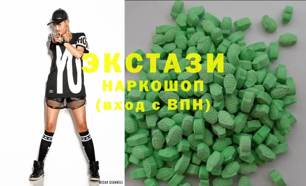 кокаин VHQ Абинск