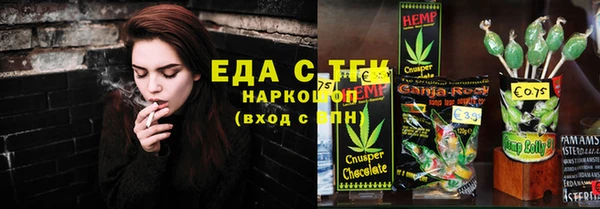 кокаин VHQ Абинск