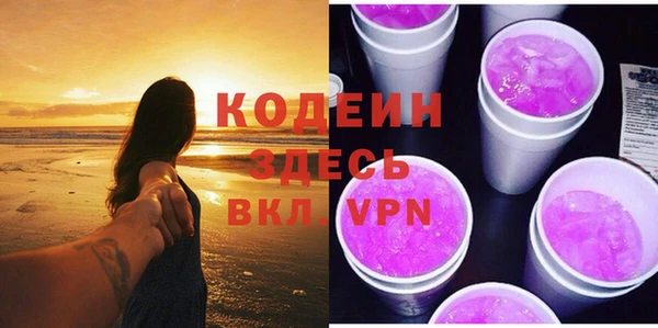 мефедрон Абаза