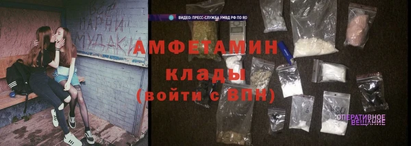 кокаин VHQ Абинск
