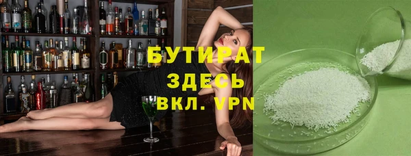 МДМА Абдулино