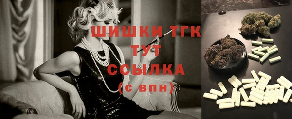 МДМА Абдулино