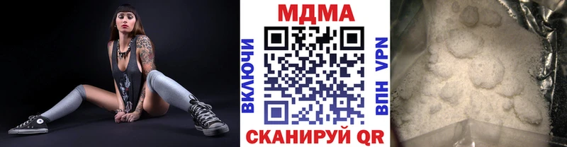 KRAKEN как зайти  Топки  MDMA VHQ 