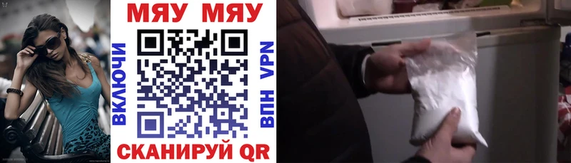 где купить наркоту  Топки  МЯУ-МЯУ мука 