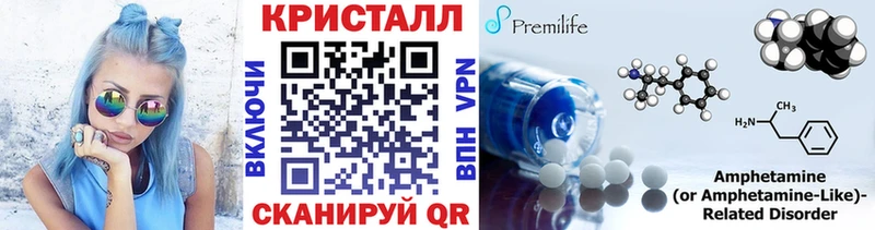 Первитин кристалл  цены наркотик  Топки 