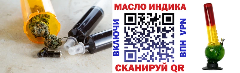 Дистиллят ТГК THC oil Топки