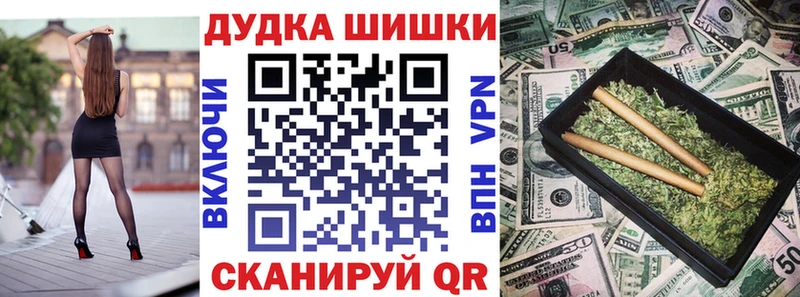 Бошки марихуана VHQ  купить   Топки 